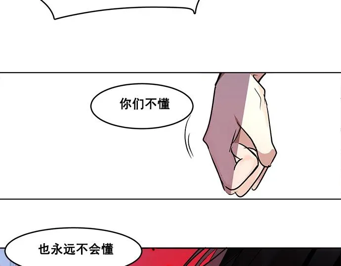 第35话 第41页