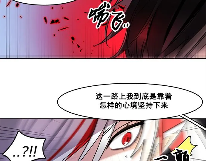 第35话 第42页