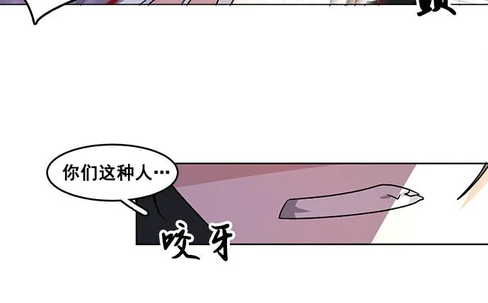 第35话 第43页