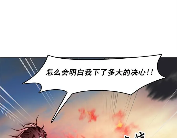 第35话 第44页
