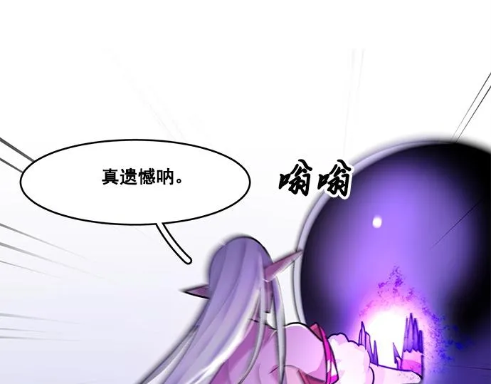 第35话 第51页