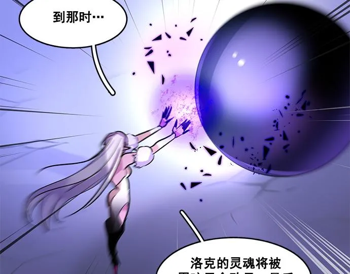 第35话 第54页