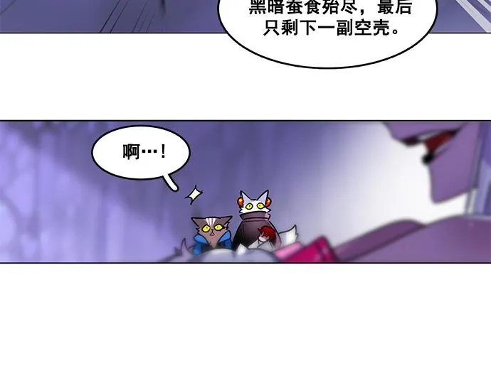 第35话 第55页