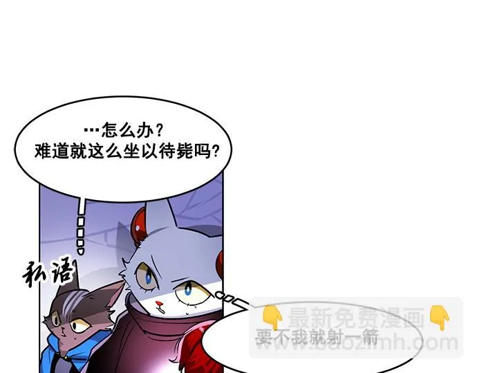 第35话 第56页