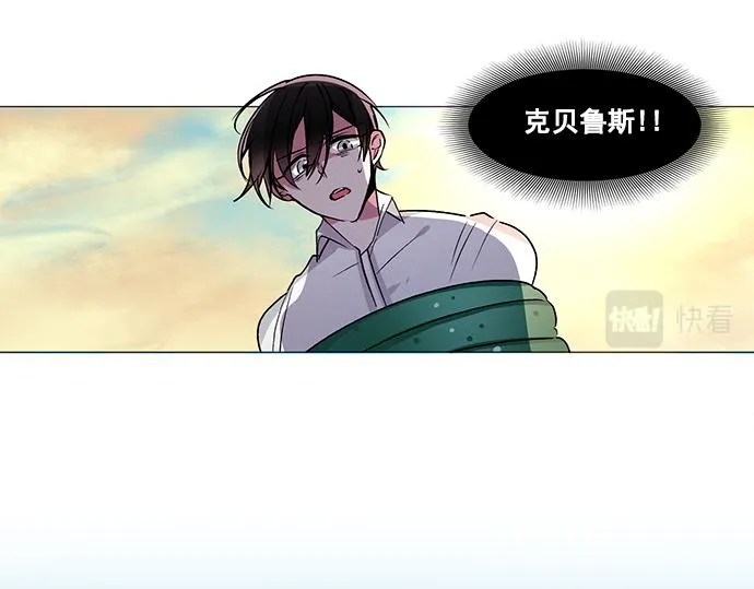 第34话 第3页