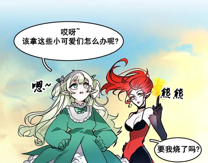 第34话 第4页