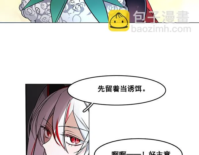第34话 第5页