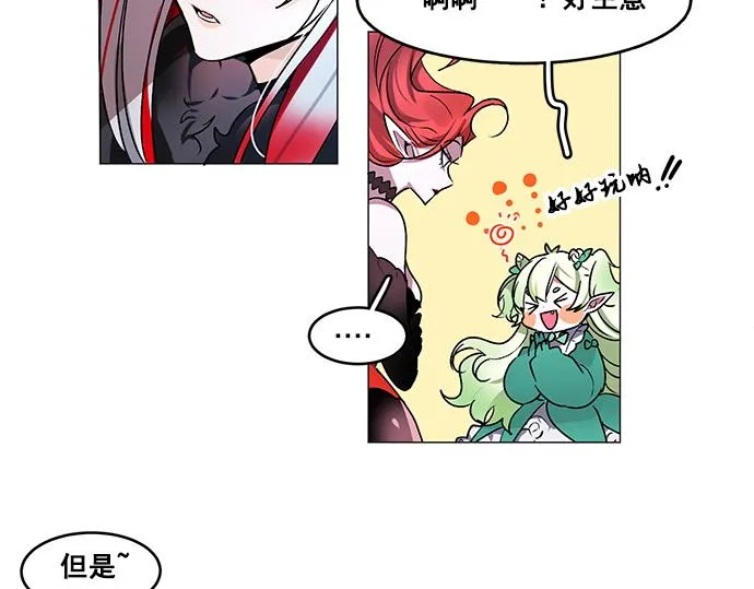 第34话 第6页