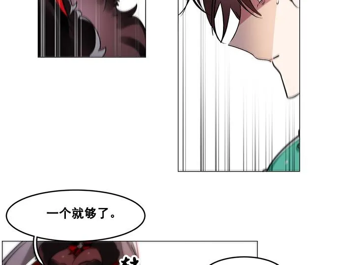 第34话 第11页