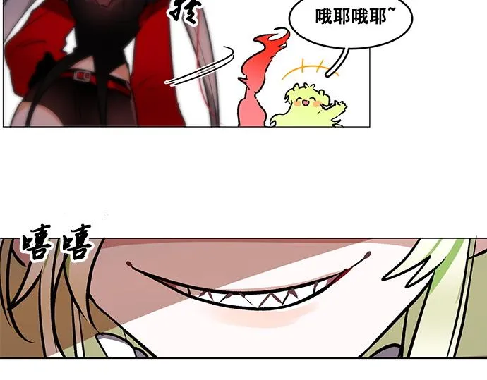 第34话 第12页