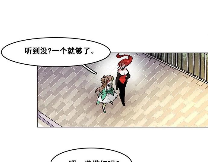 第34话 第13页