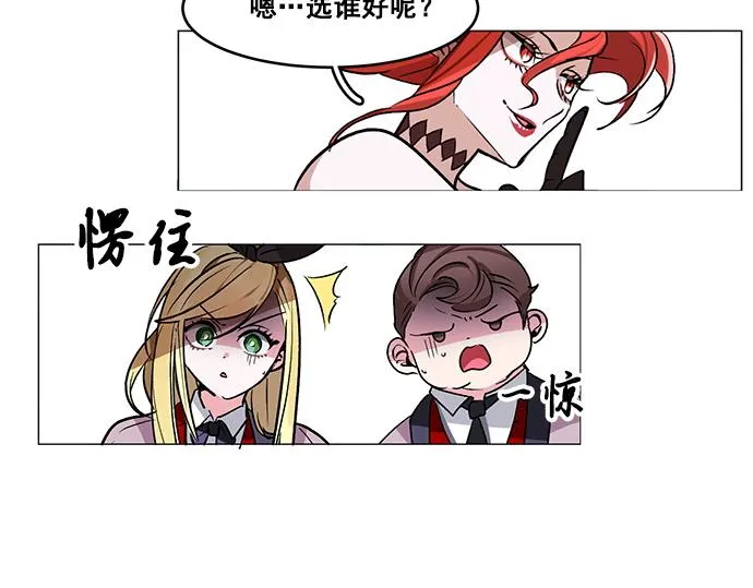 第34话 第14页