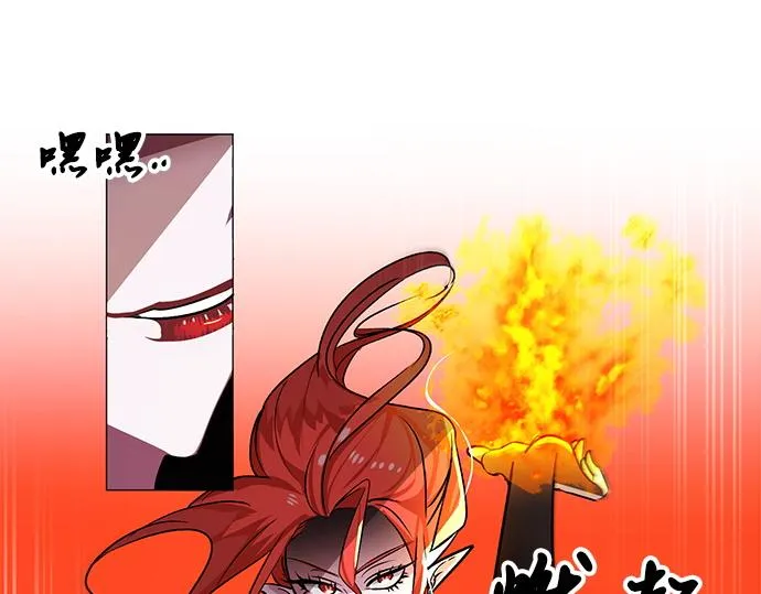 第34话 第15页