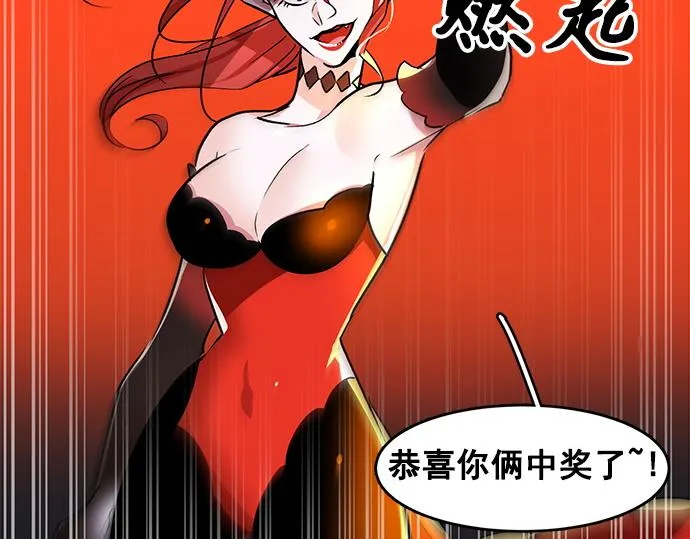 第34话 第16页