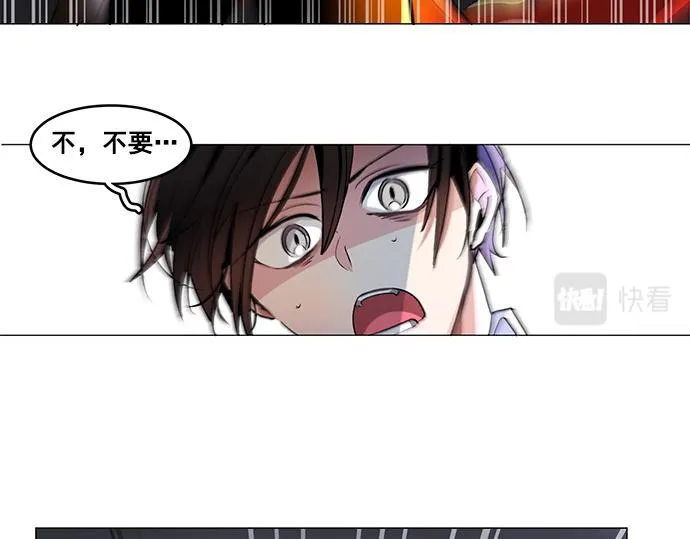第34话 第17页