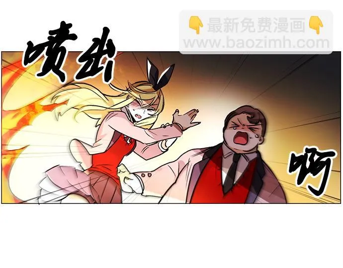 第34话 第20页