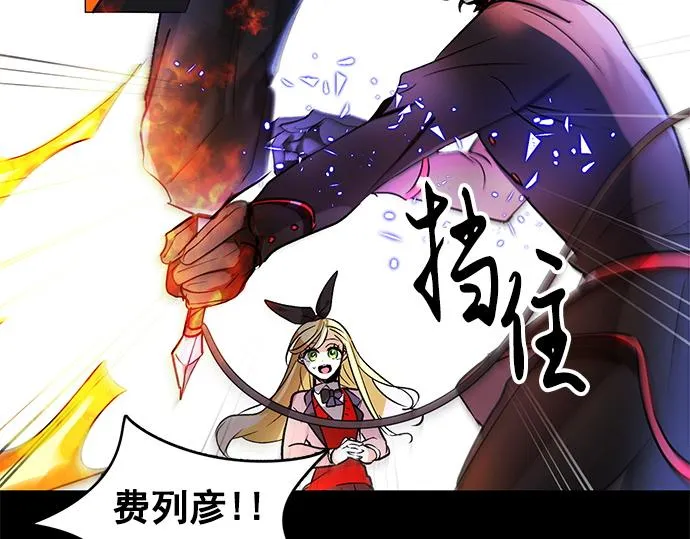 第34话 第23页