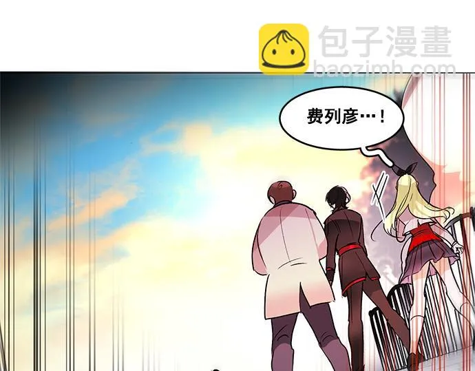 第34话 第27页