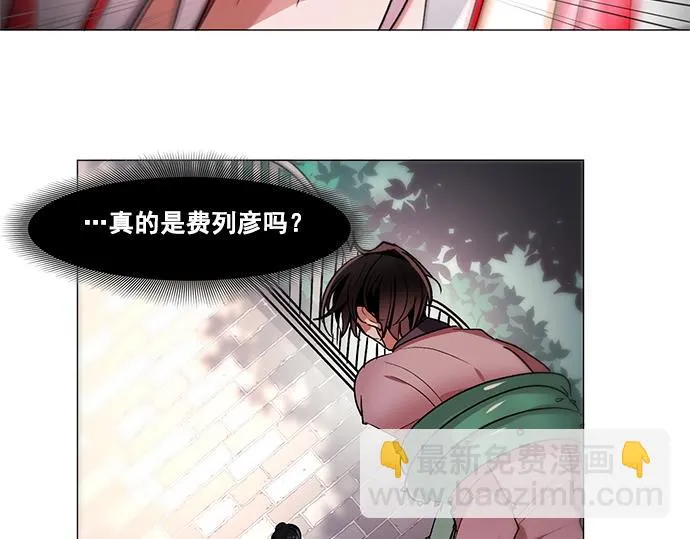 第34话 第31页