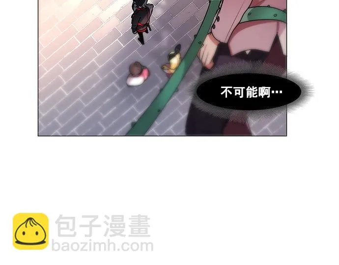 第34话 第32页