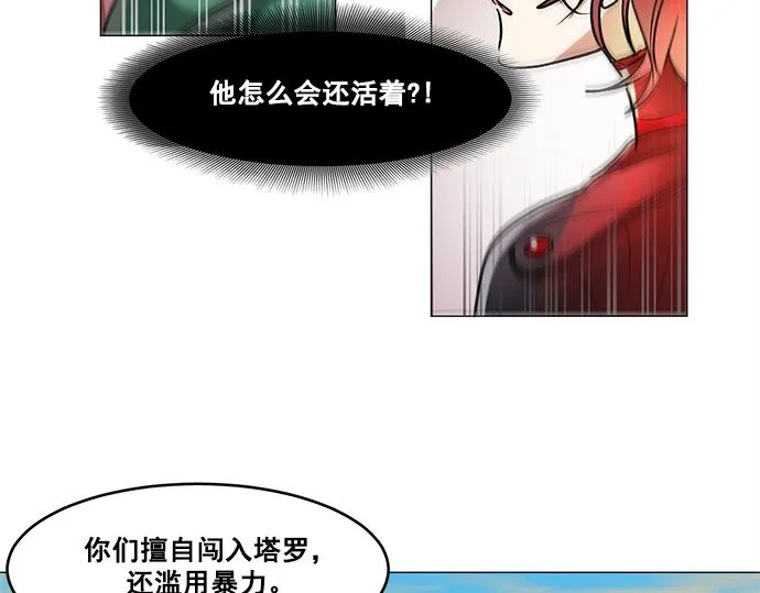 第34话 第34页