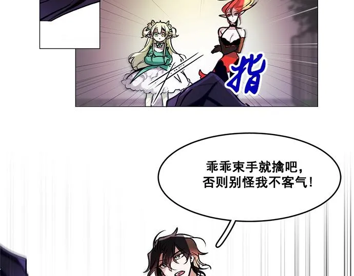 第34话 第36页