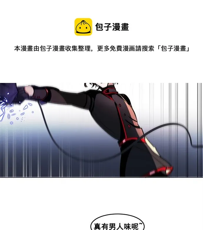 第34话 第37页