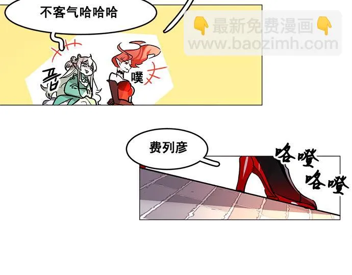 第34话 第38页