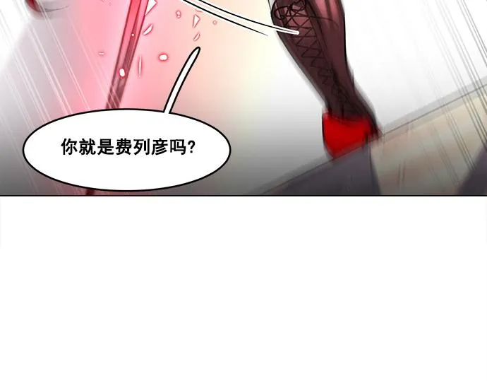 第34话 第40页
