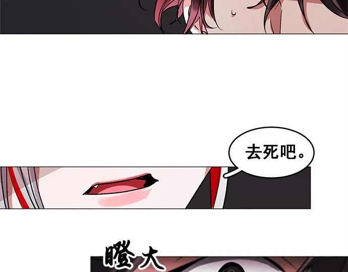 第34话 第42页
