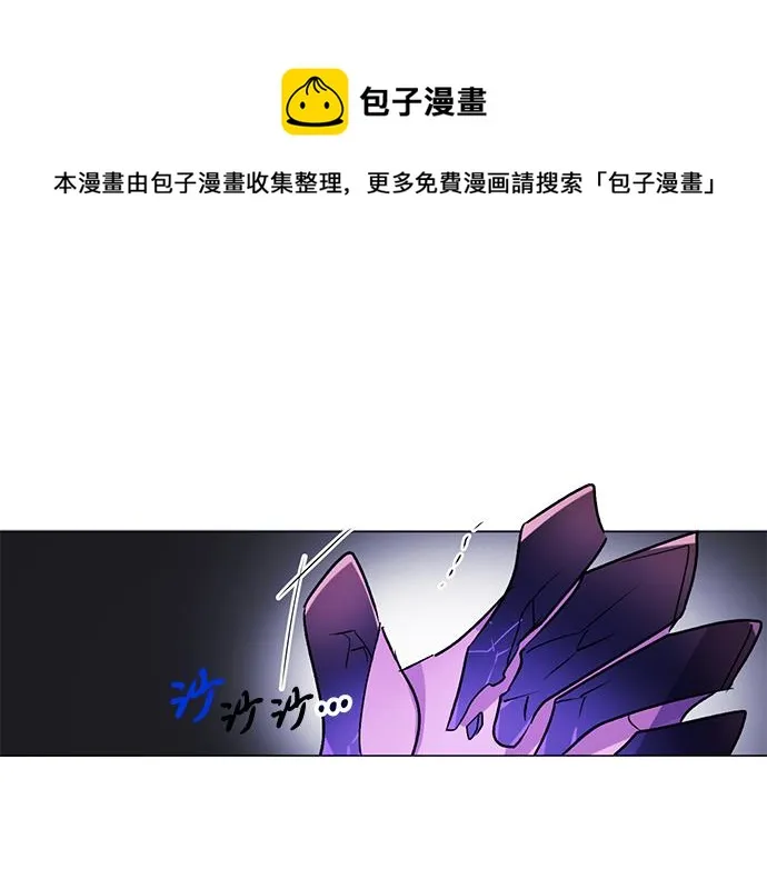 第33话 第1页