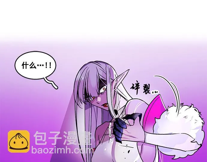 第33话 第2页