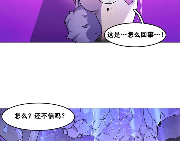 第33话 第3页