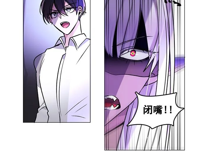 第33话 第5页