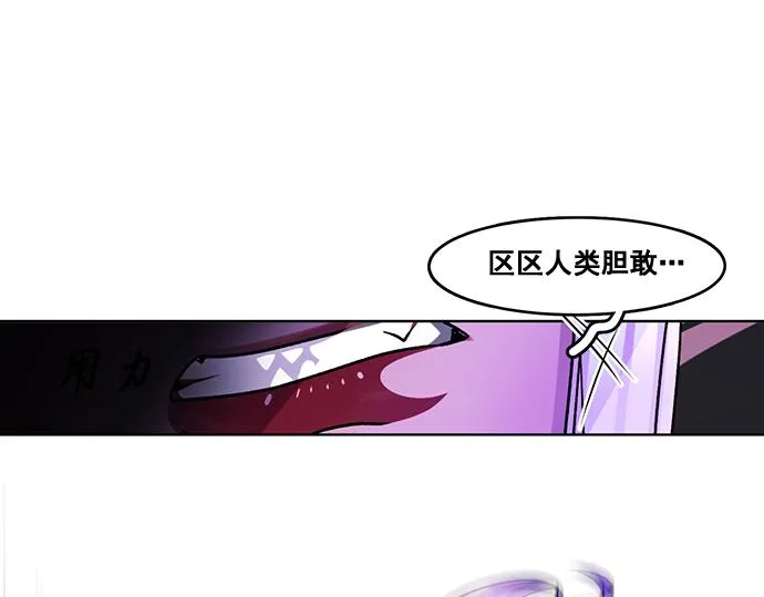 第33话 第6页