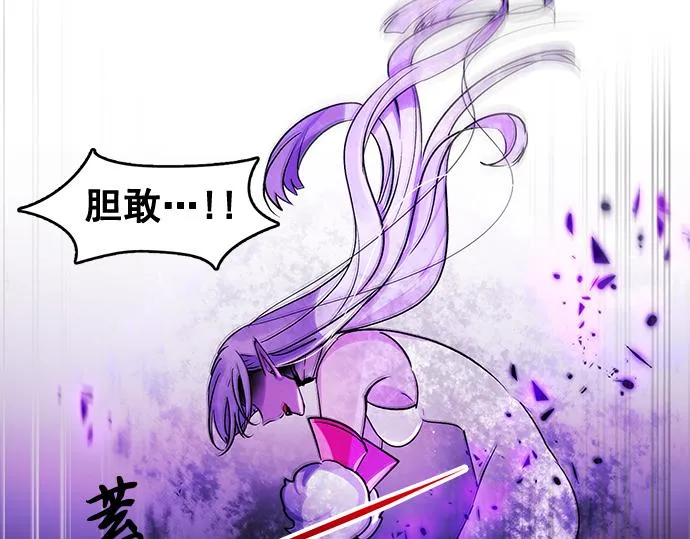 第33话 第7页