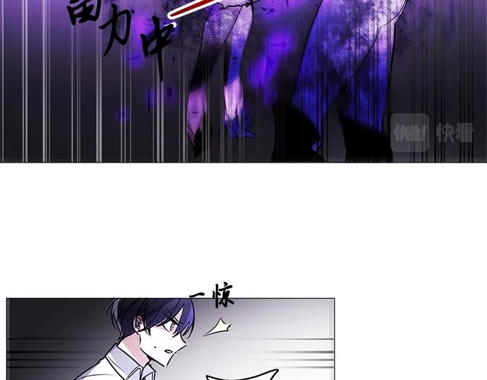 第33话 第8页