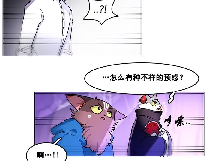 第33话 第9页