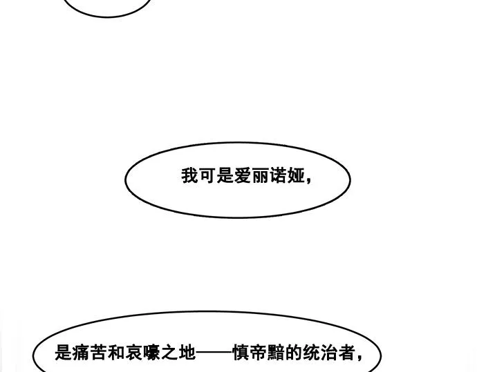 第33话 第10页
