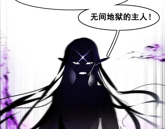 第33话 第11页