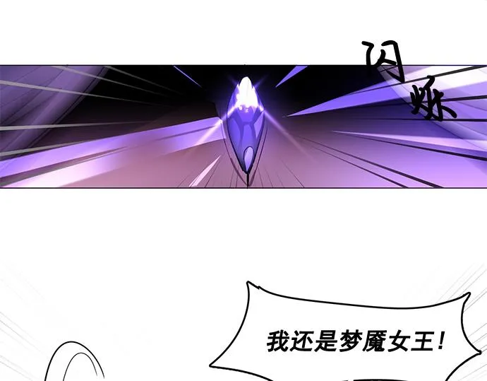 第33话 第14页