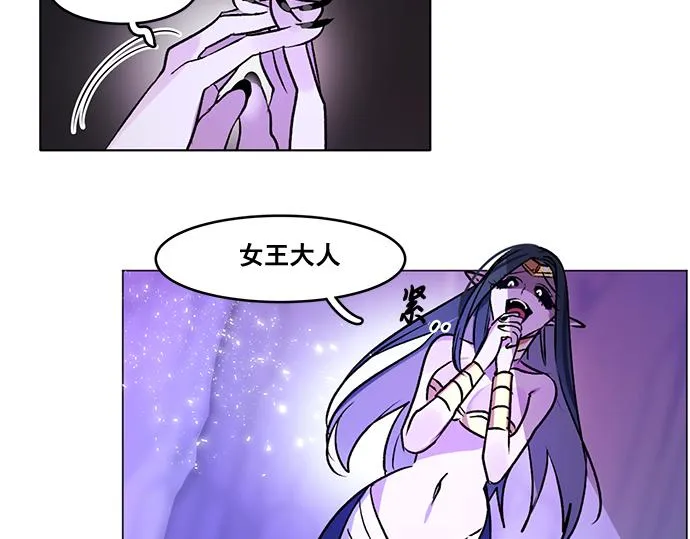 第33话 第17页
