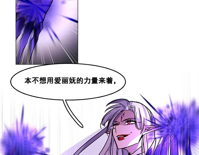 第33话 第19页