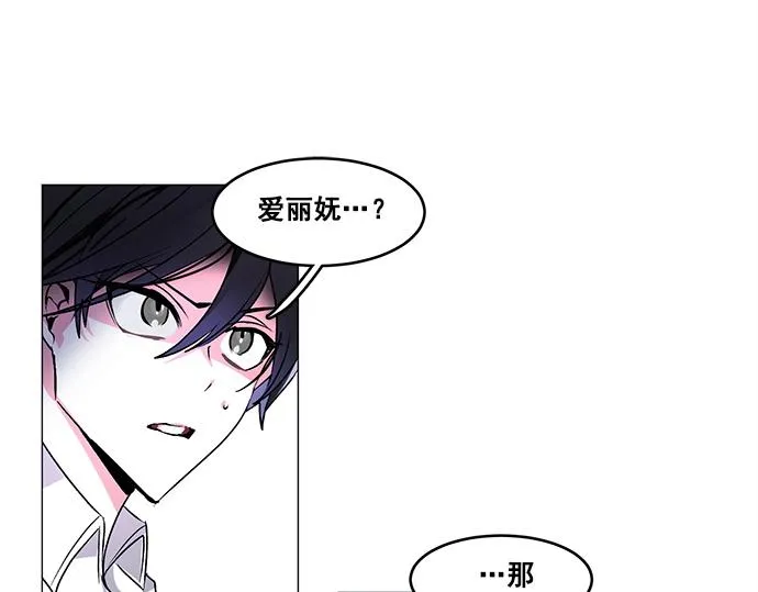 第33话 第22页