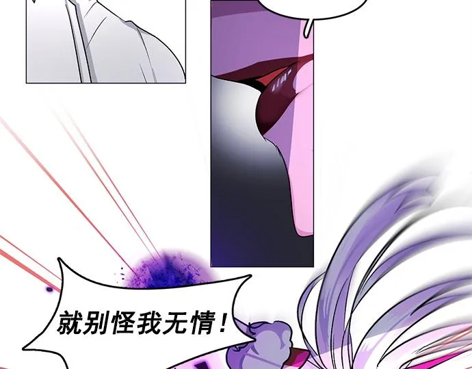 第33话 第23页