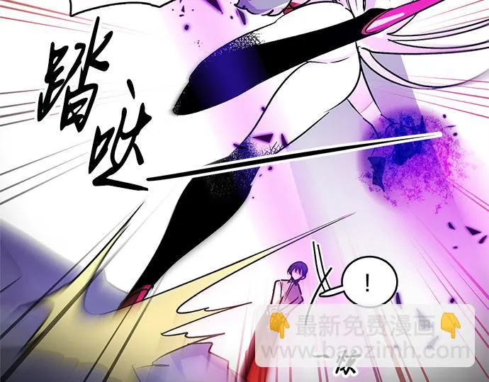 第33话 第24页