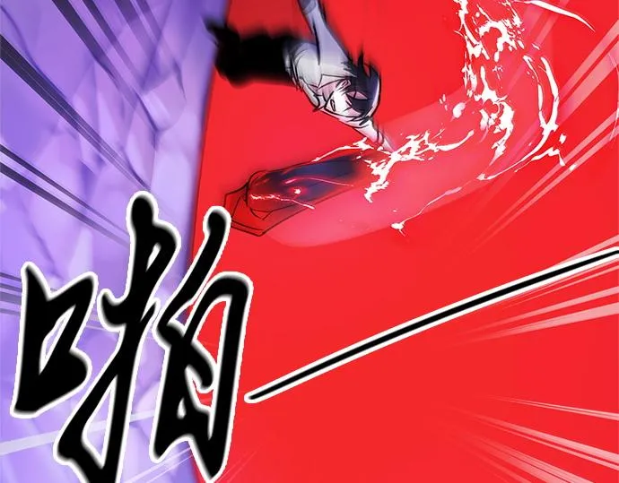 第33话 第32页