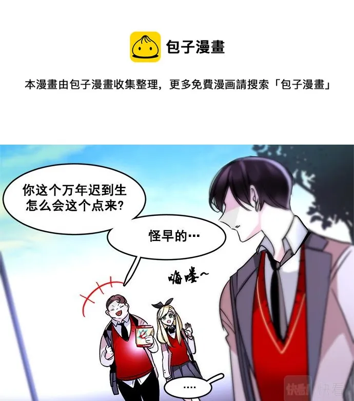 第33话 第41页
