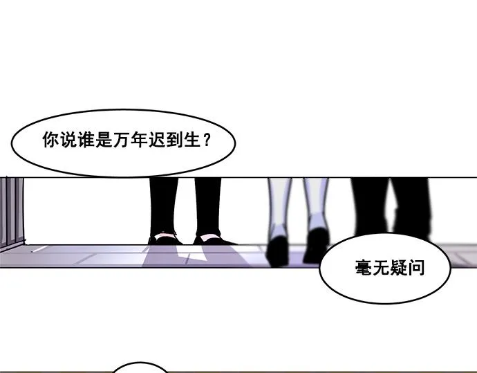 第33话 第42页