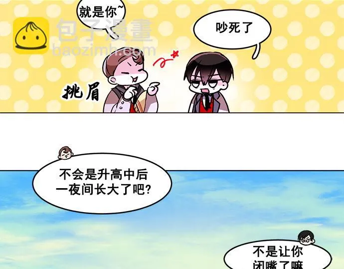 第33话 第43页
